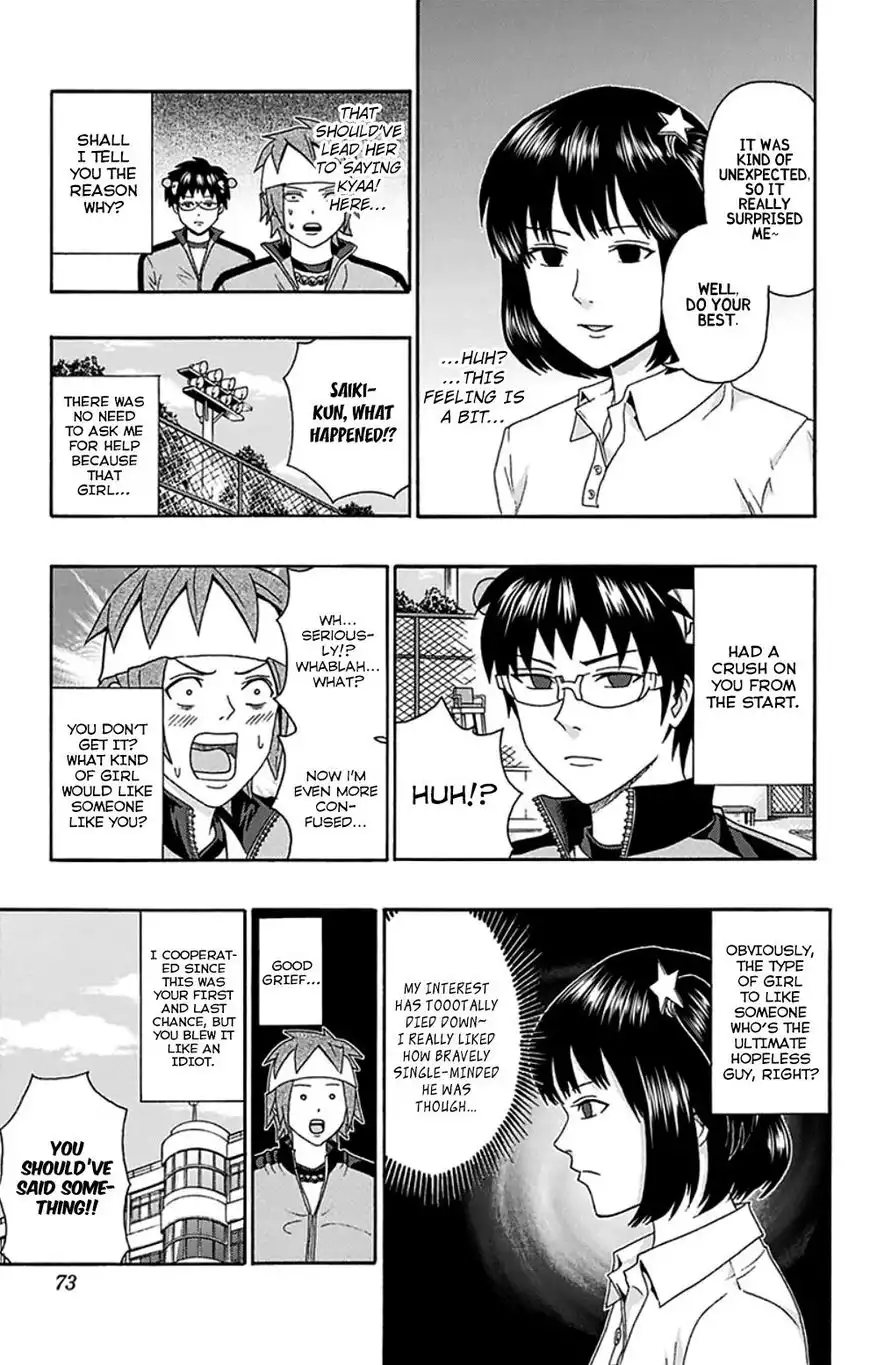 Saiki Kusuo no Psi Nan Chapter 122 16